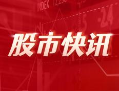 摩根大通：中国联通获增持评级，目标价调至7.3港元，电讯股派息预测上调3%至11%